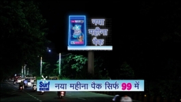 Jamai No.1 - 23rd July 2025